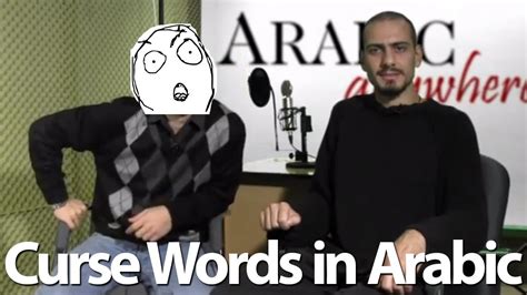 5 Arabic Cursing Words You Should Avoid