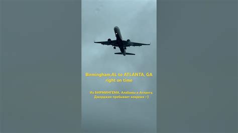 Birmingham Al To Atlanta Ga Airport Shuttle Options