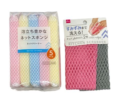 Daiso Park Lane Affordable Home Essentials