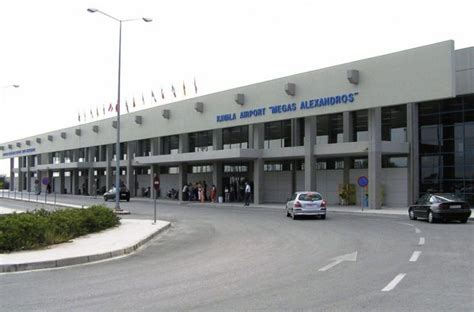 Kavala Airport Greece: Gateway To Thasos And Eastern Macedonia