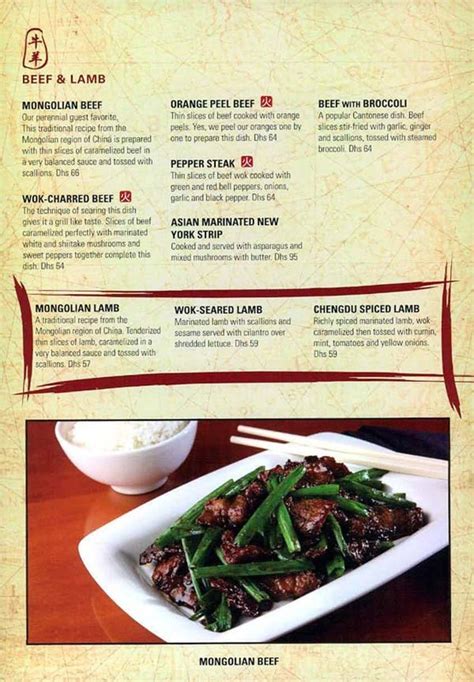 P.F. Changs Detroit Airport Menu Revealed