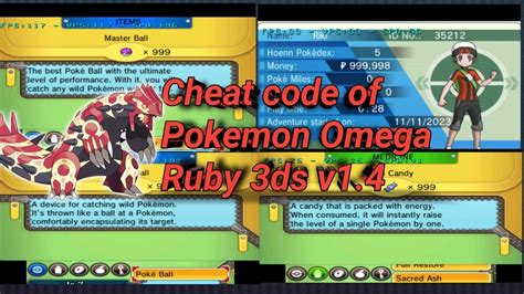 Pokemon Omega Ruby Cheat Codes Revealed