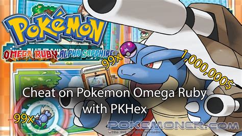 PokéMon Omega Ruby Cheats And Secrets Revealed