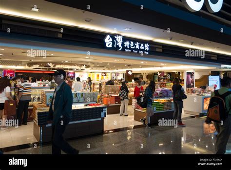 Taiwan Airport Duty Free Shopping Guide