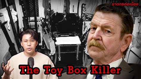 Toy Box Killer Confession Transcript Revealed